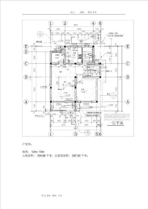 新农村建设别墅施工图、效果图