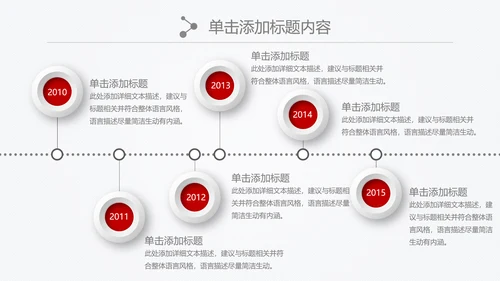 中国银行金融理财微立体PPT模板