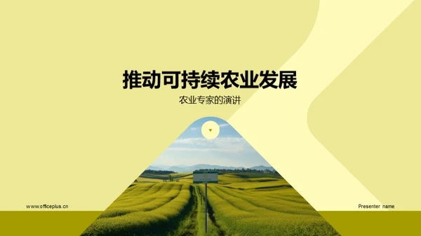 科技风其他行业教学课件PPT模板