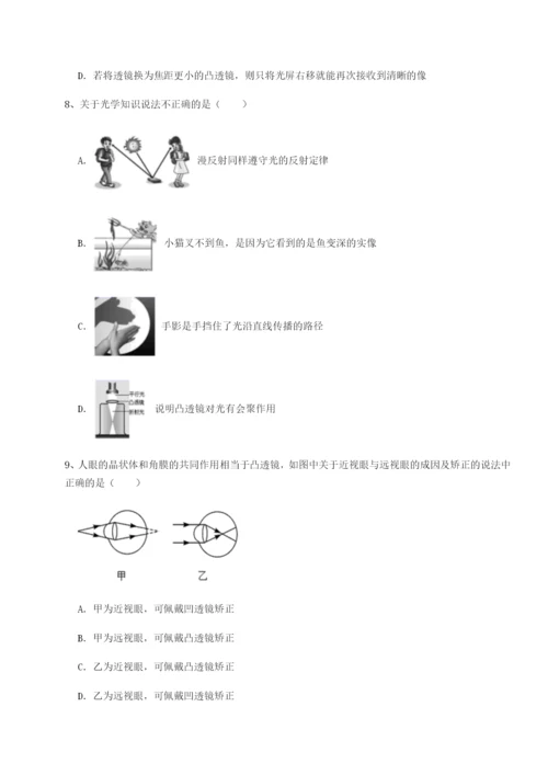 滚动提升练习广东深圳市高级中学物理八年级下册期末考试专项测评练习题（解析版）.docx