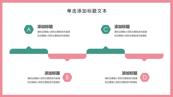 简约清新护士护理专业医疗医院PPT模板