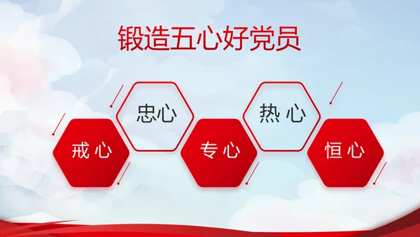 小学生强军梦强国梦部队军事动态PPT