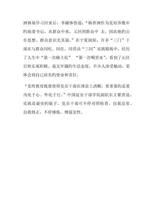 2023年甘肃省大学生村官考试模拟练习题.docx