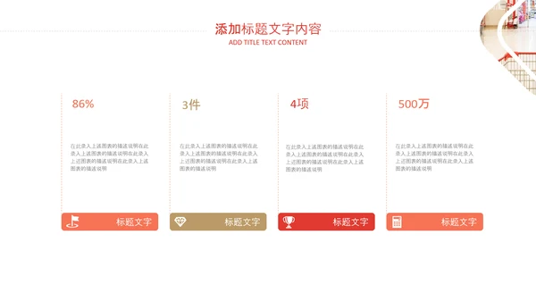 高端商务风商场购物营销策划招商引资PPT