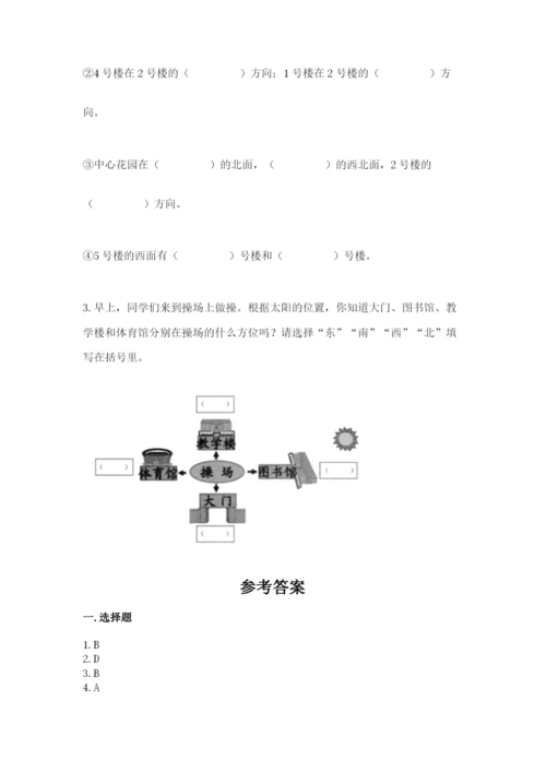 教科版小学二年级上册科学期末测试卷必考题.docx