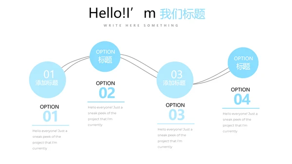 公司销售部营销策划PPT动态模板