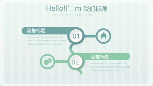儿童医院护理部汇报动态PPT