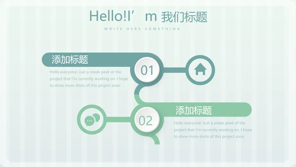 儿童医院护理部汇报动态PPT