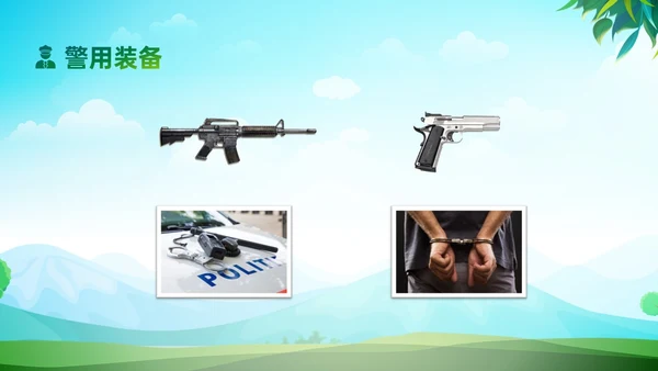 绿色清新展板风格警察进校园PPT课件警察节