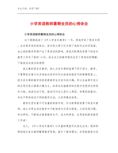 小学英语教师暑期全员的心得体会范文20篇合集.docx