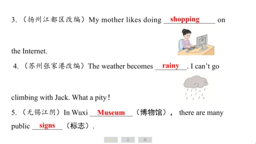译林版（三起）英语六年级上册期末练习课件(共39张PPT)