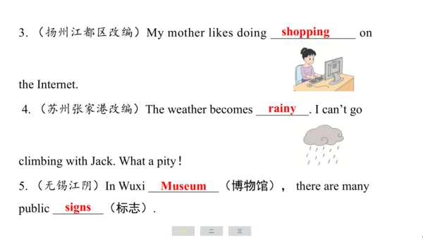 译林版（三起）英语六年级上册期末练习课件(共39张PPT)
