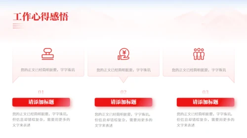 党政风工作述职报告