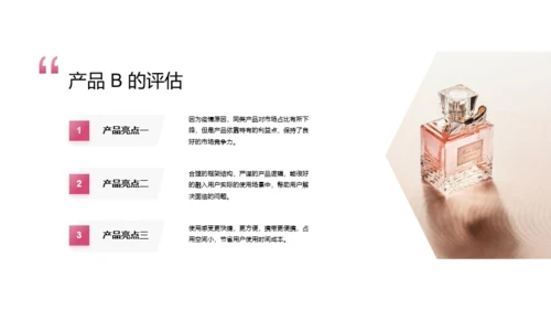 紫色简约述职总结PPT案例
