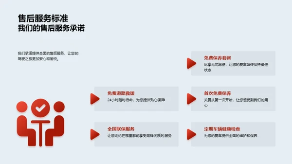 汽车“双十二”全解析