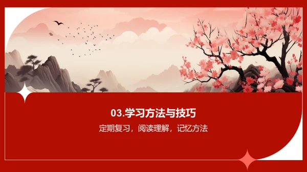 一年级语文启蒙