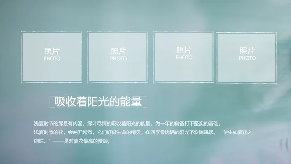 致青春毕业季大学毕业纪念册电子相册动态PPT
