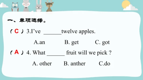 Module4Unit2 Thirteen,fourteen,fifteen...课件(共34张PP