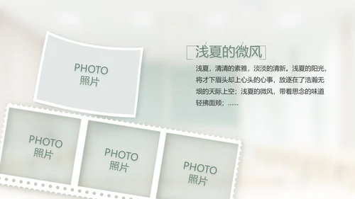 致青春毕业季大学毕业纪念册相册PPT