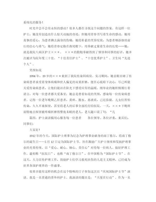 精编之学校秋季运动会教师裁判员代表发言稿范文.docx