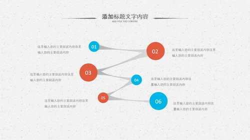 化学实验室医学医疗科技PPT模板生物制药