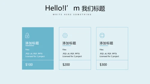 护理病人康复动态PPT