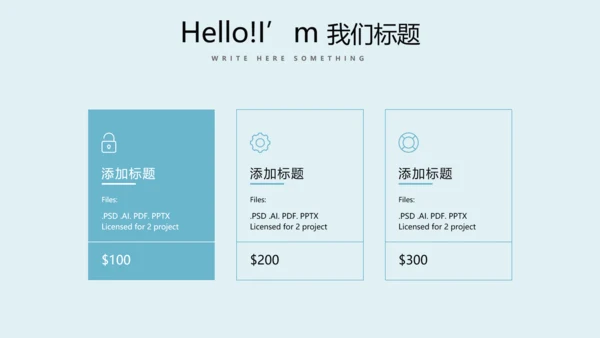 护理病人康复动态PPT