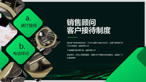 企业宣传策划梦想前行通用PPT模板
