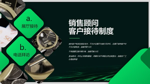 企业宣传策划梦想前行通用PPT模板