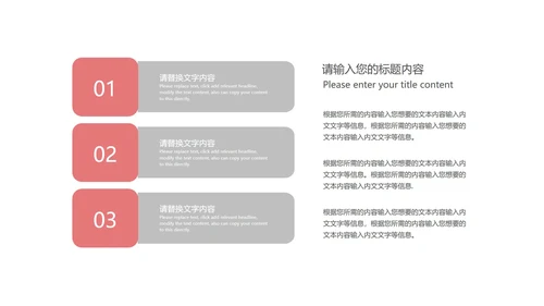 灰色简约风年度总结汇报PPT模板