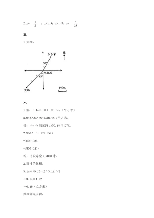 冀教版小升初数学模拟试题精品（夺冠系列）.docx
