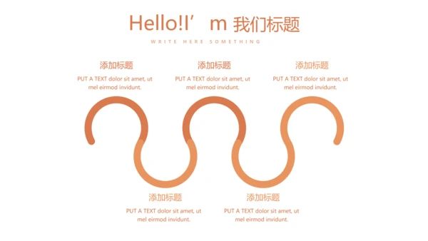 金融投资理财行业通用PPT动态模板