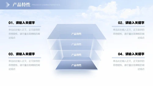 蓝色灰色紫色渐变简约商务公司简介商务通用公司汇报PPT模板公司介绍