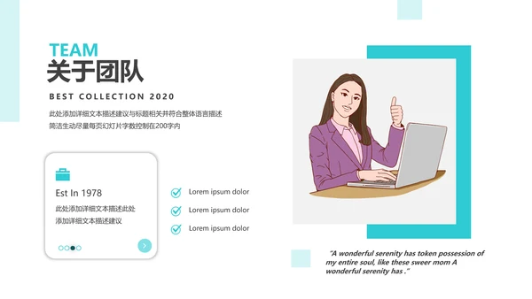 欧美创意企业宣传商业计划书商务PPT模板