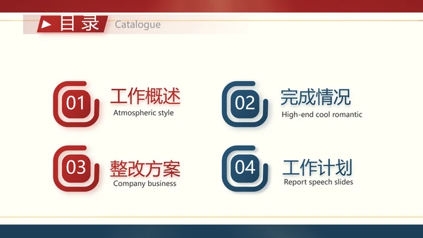 红色大气法律宪法宣传学习介绍PPT