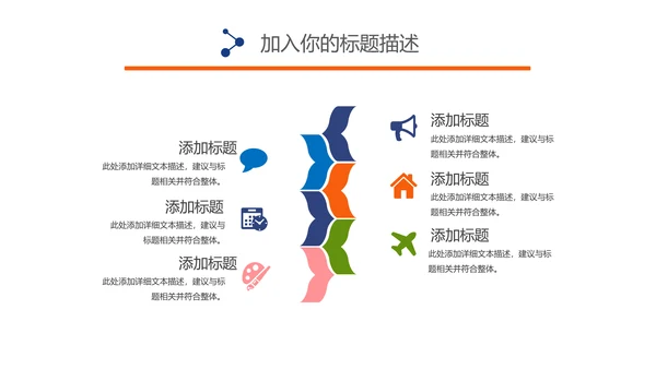 五四青年青春正能量共青团为青春喝彩ppt