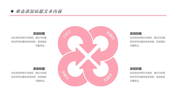 唯美瑜伽运动瑜伽健身孕妇瑜伽培训PPT模板