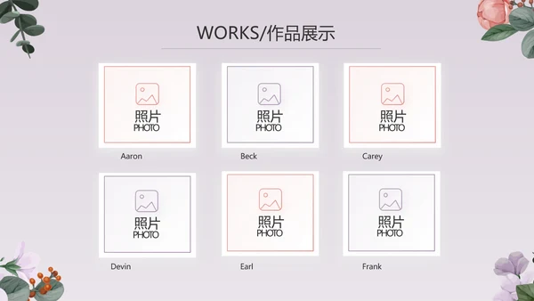 手绘小清新年述职报告汇报计划PPT