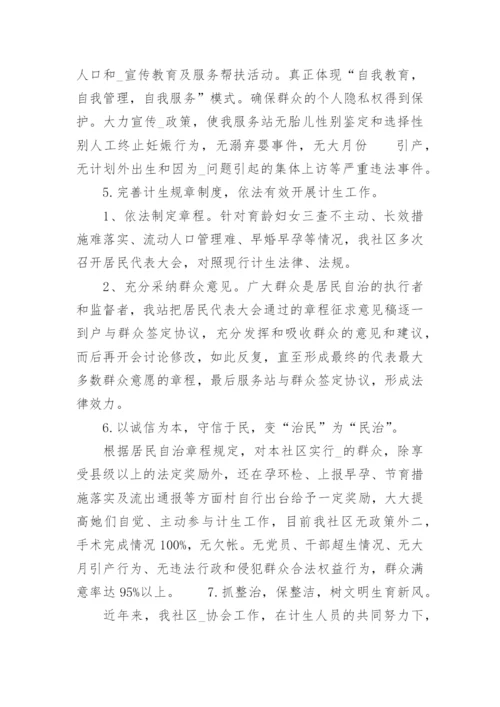 做深做细农村群众工作发言材料精选(7篇).docx