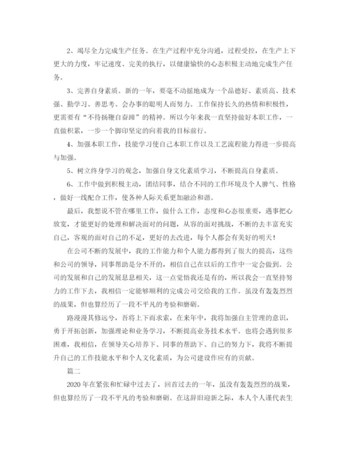 精编之生产部门工作总结范文三篇.docx