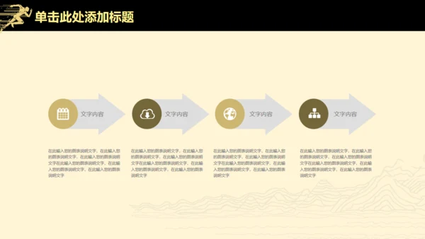 高端扁平风公司企业年度业绩汇报通用PPT模板