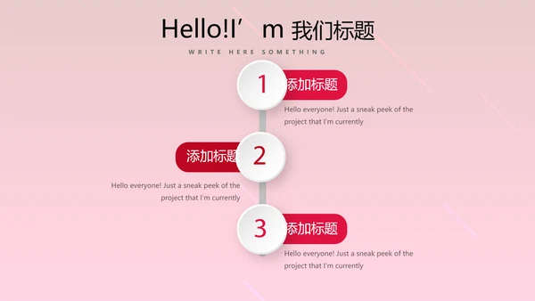 红色活动营销方案销售策划动态PPT模板