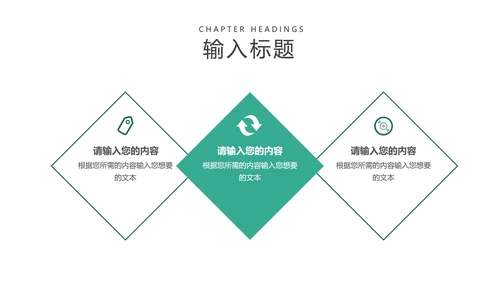 简约正方形碎片工作总结汇报PPT模板
