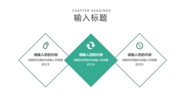 简约正方形碎片工作总结汇报PPT模板