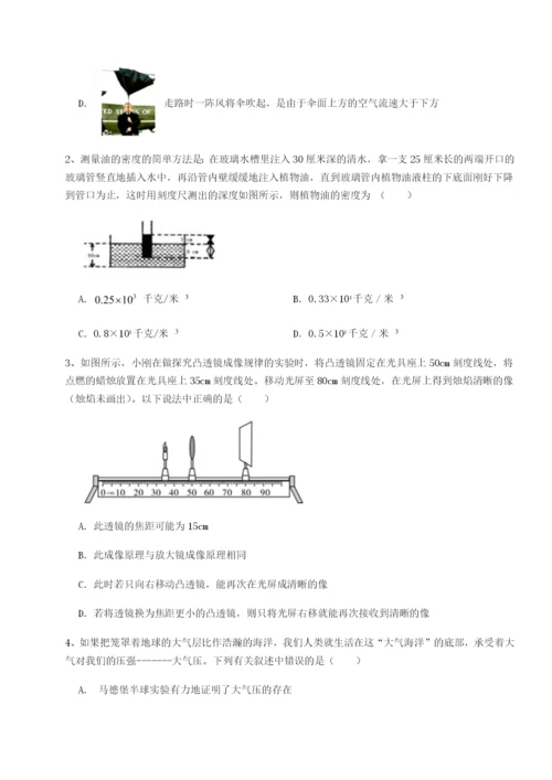 强化训练广东深圳市高级中学物理八年级下册期末考试定向测试练习题（详解）.docx