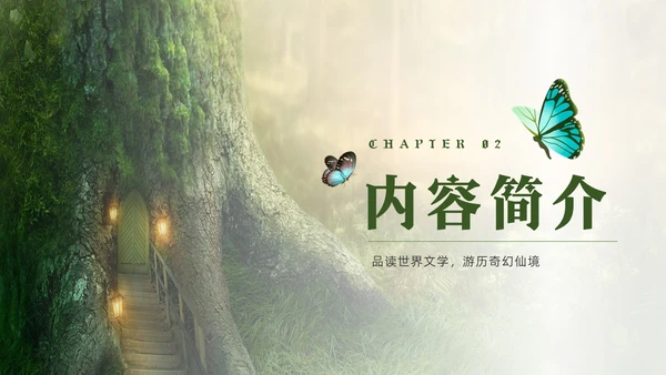 绿色实拍名著阅读分享会爱丽丝梦游仙境PPT读书分享