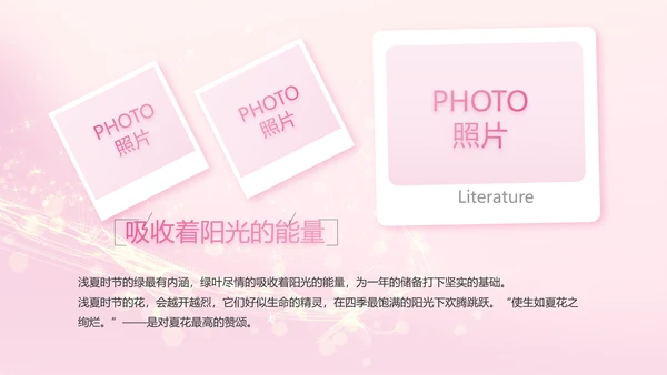 生日快乐生日派对纪念册电子相册PPT