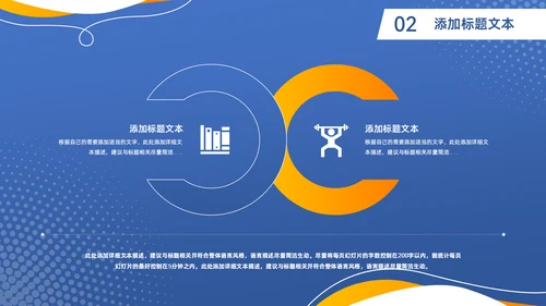 流体几何风工作汇报商务通用PPT模板
