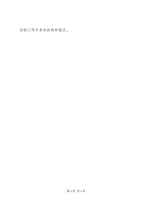 书社二○○四年工作总结.docx