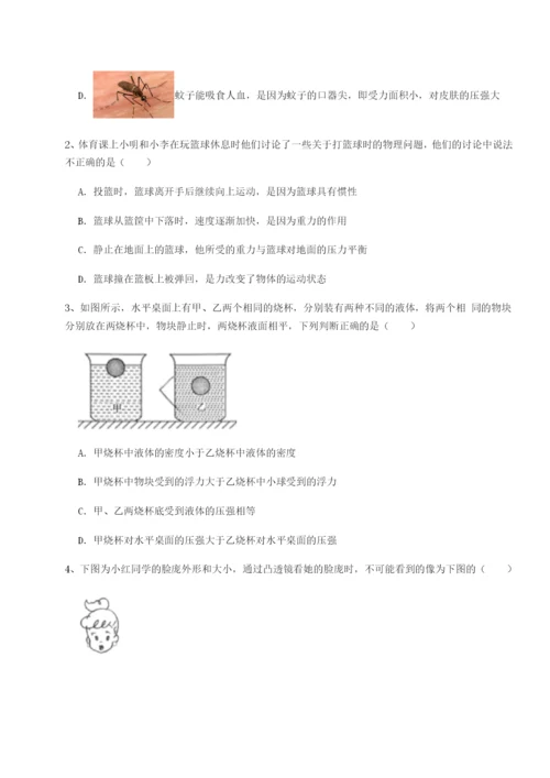 强化训练河北石家庄市第二十三中物理八年级下册期末考试专题攻克试卷（详解版）.docx